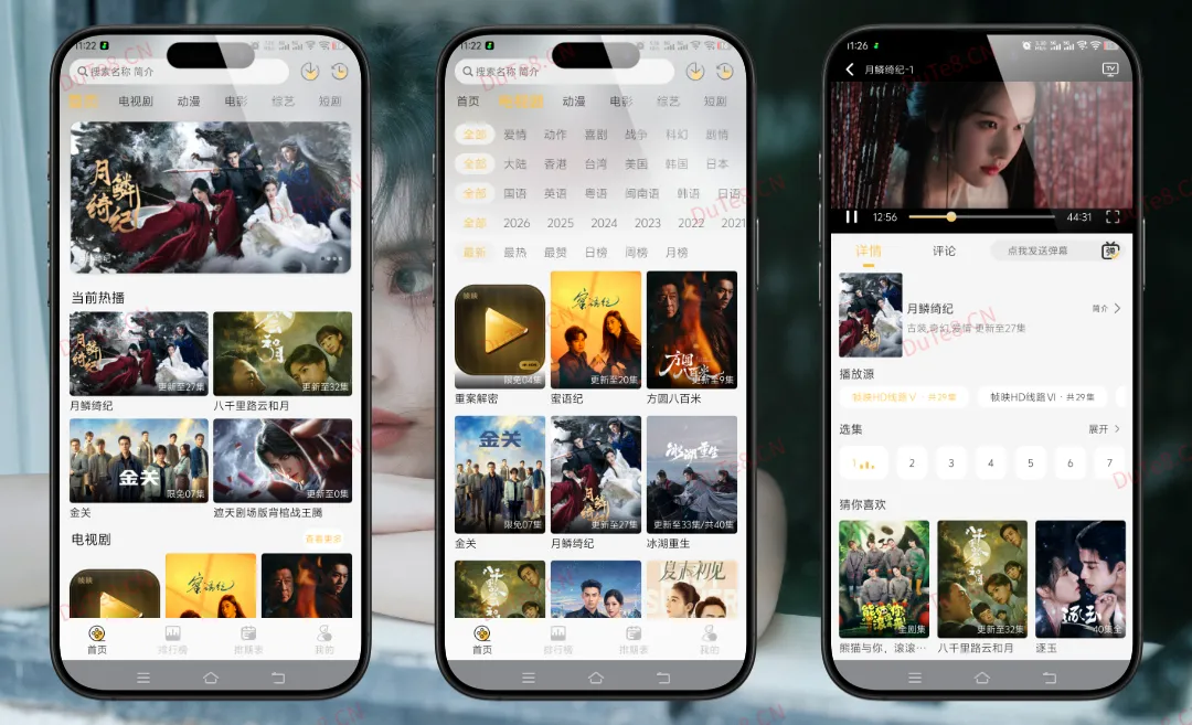 帧映4K v2.0.0 安卓纯净版：解锁全网VIP影视资源，4K超清蓝光画质，无广告免费追剧神器