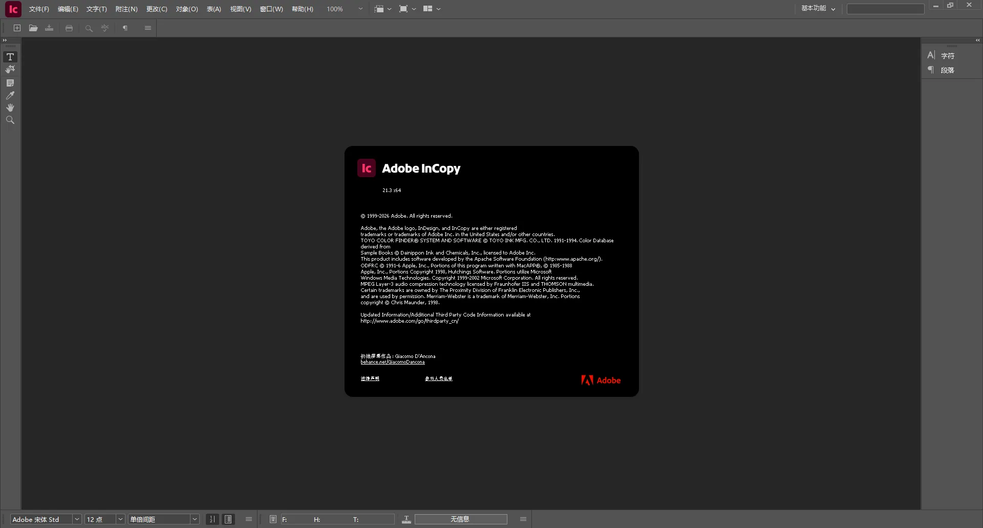 Adobe InCopy 2026 v21.3.0.60 m0nkrus破解版下载 | 专业文案编辑与校对软件 
