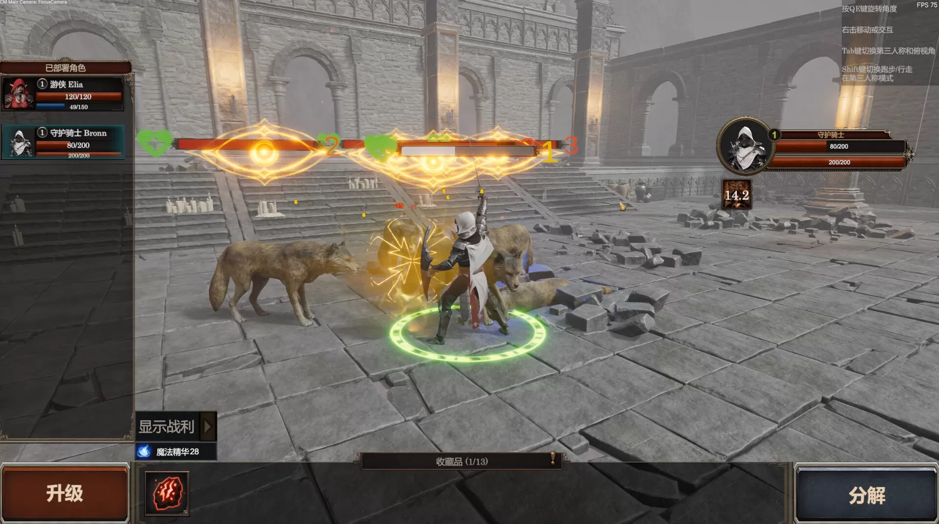 剑与魔法：征服之路（Swords And Magic）v0.8.20 免安装中文版下载 | 融合RPG与即时战略的奇幻冒险巨作