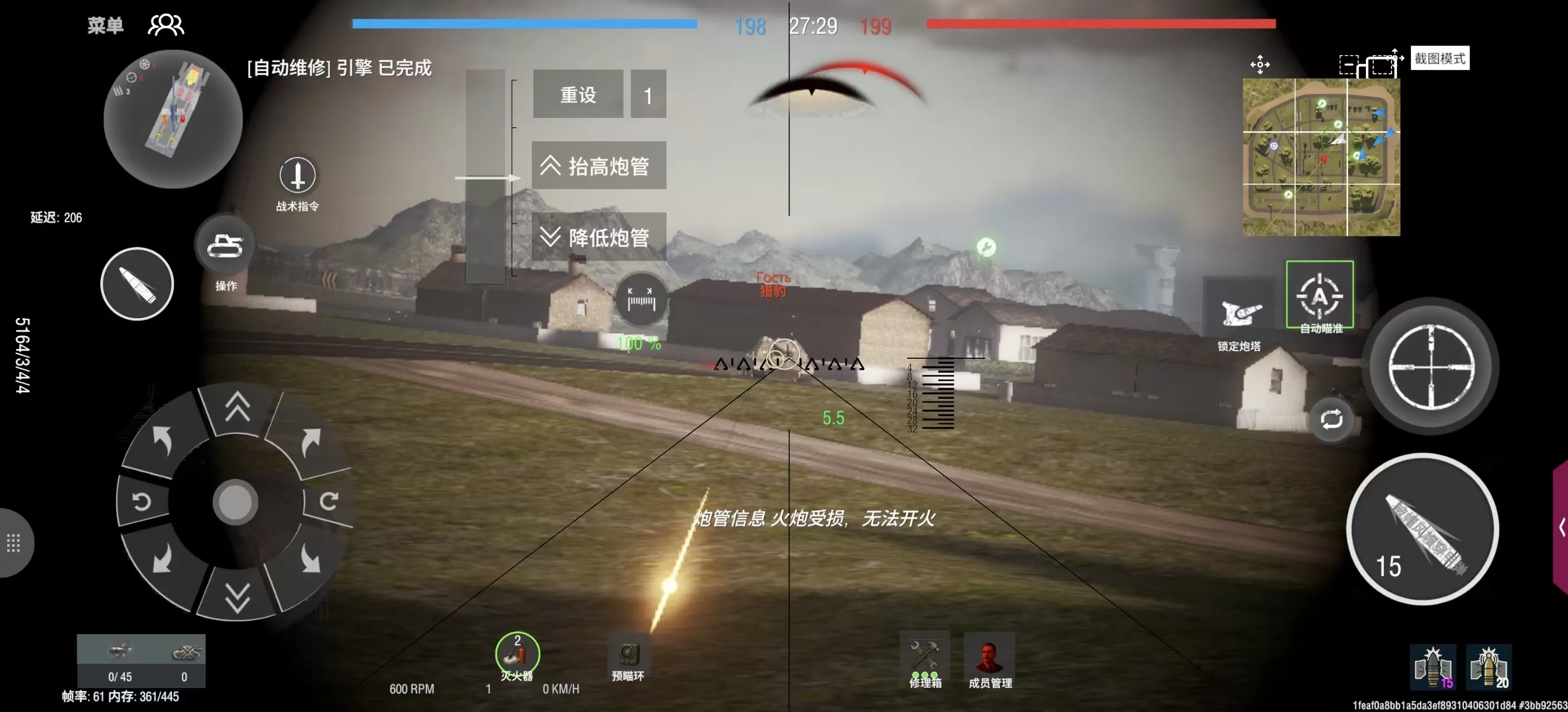 装甲纷争 v2025.12.6.1-PBT 中文完整版(Steam移植)震撼发布!超200辆真实历史坦克任你驾驭,从一战铁甲到冷战巨兽,体验模块化损伤系统+多模式离线对战,无需联网即可畅享硬核装甲战争! 装甲纷争 v2025.12.6.1-PBT 中文完整版(Steam移植)震撼发布!超200辆真实历史坦克任你驾驭,从一战铁甲到冷战巨兽,体验模块化损伤系统+多模式离线对战,无需联网即可畅享硬核装甲战争!