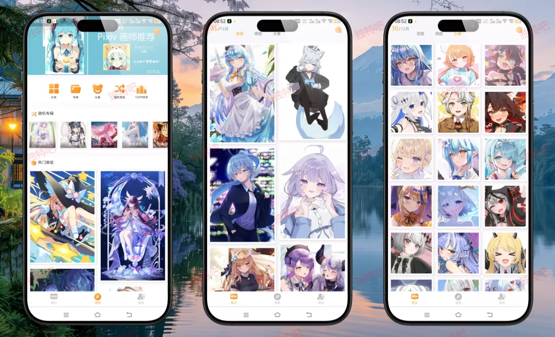 每日漫图 v2.8.2 会员版 | 免费解锁VIP！海量二次元头像壁纸+无广告+高清下载 安卓动漫美化神器