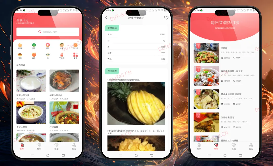 美食日记 v1.11 纯净版 下载 | 新手下厨必备的全能菜谱APP，打造家庭厨房的美味智库