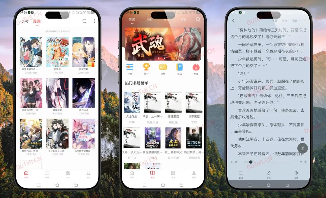 雨鹿阅读 V1.0.2 纯净版下载：全网免费小说聚合神器，无广告沉浸式阅读体验与离线缓存功能