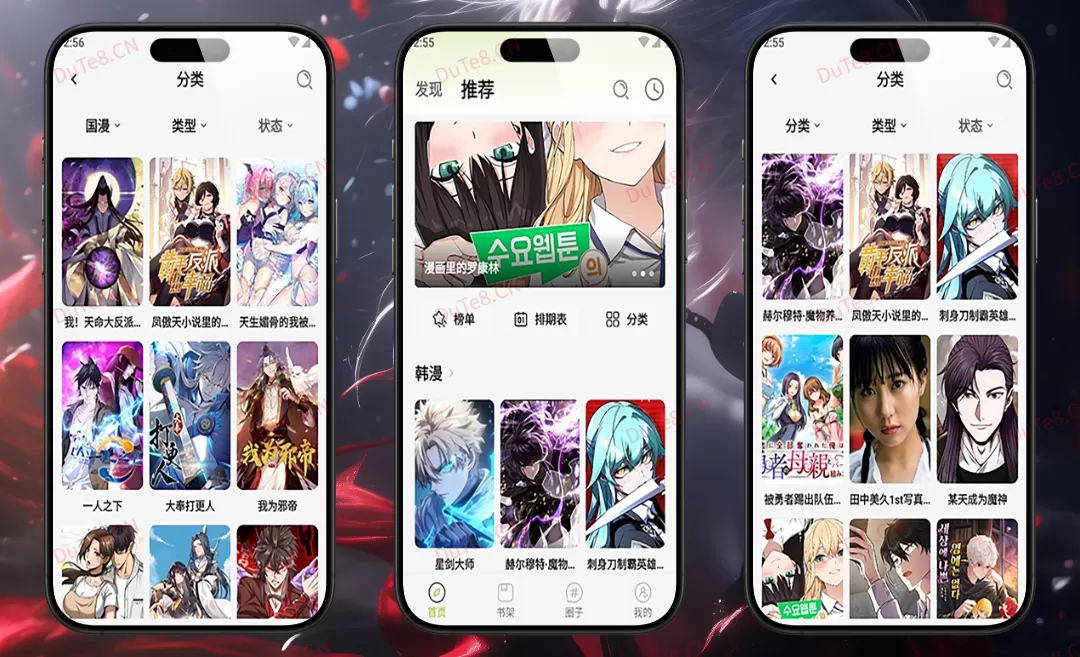 新萌喵漫画 V1.0.5 纯净版：海量资源零广告，打造您的掌上二次元阅读天堂