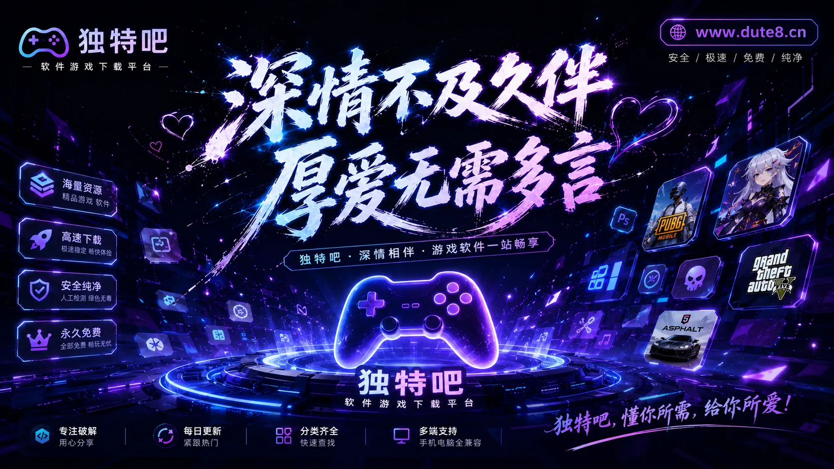 独特吧