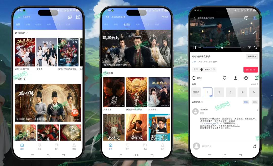 海洋视频 v4.0.0 纯净无广告版：屏蔽所有引流弹窗、免VIP、高清全网影视聚合播放器，专为追求纯净观影体验的用户打造！
