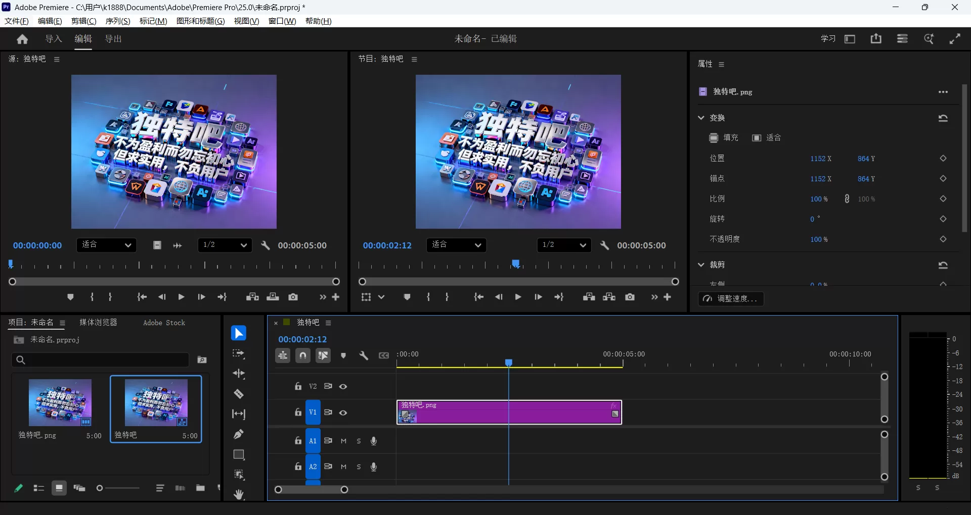 Adobe Premiere Pro 2026 破解版 v26.0.0.72 直装版下载 - AI智能剪辑+ARM原生支持，免Creative Cloud永久激活