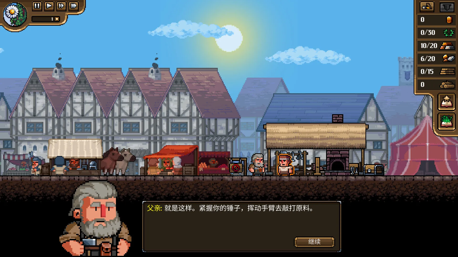 《铁匠铺传奇》v1.1.2.1 MOD菜单版：无限金币与上帝模式，开启你的锻造帝国霸业