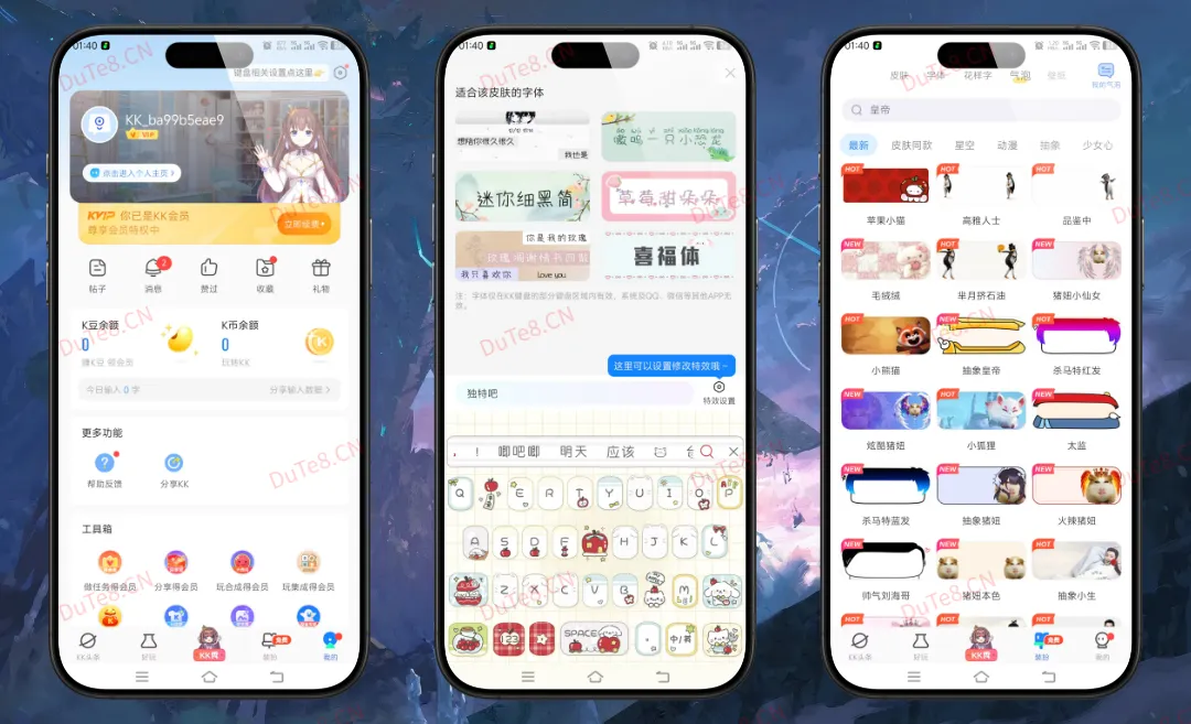KK键盘 v3.9.4.11680 解锁会员版 - 游戏语音包与智能斗图的全能输入法神器