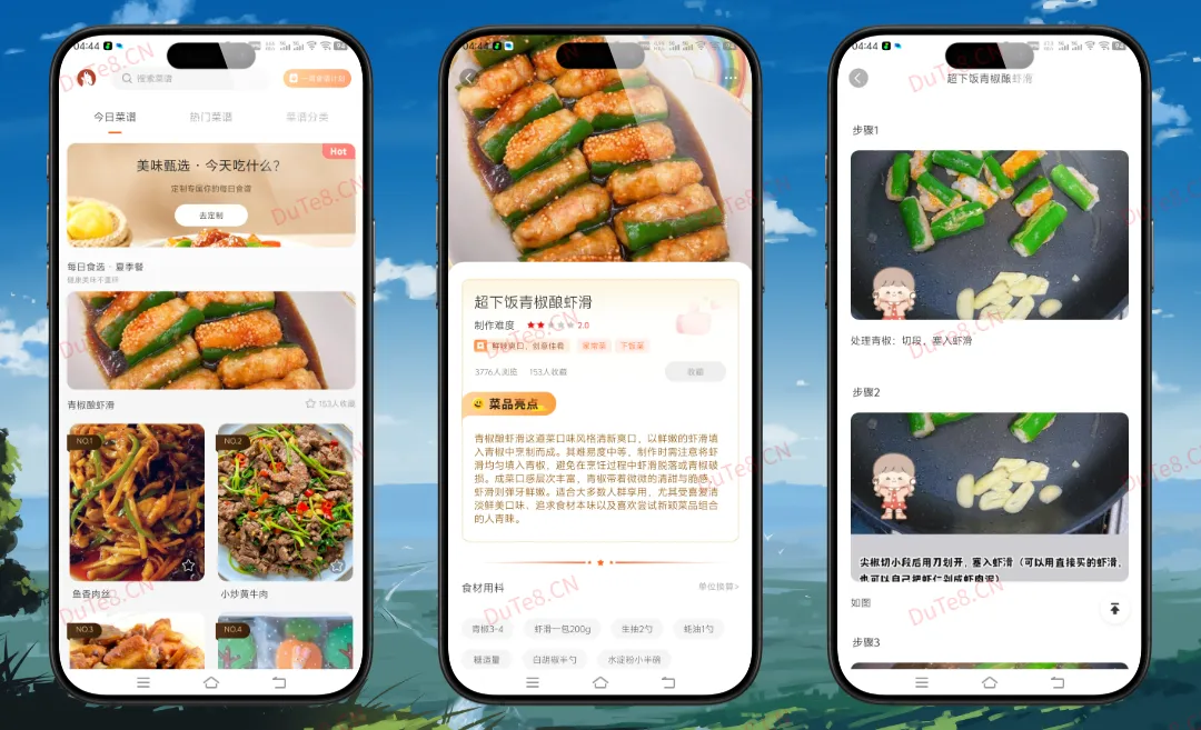 家常菜食谱大全 v3.7 纯净版:无广告零弹窗,厨房小白秒变烹饪达人 家常菜食谱大全 v3.7 纯净版:无广告零弹窗,厨房小白秒变烹饪达人