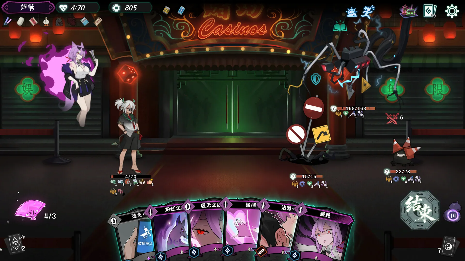 释厄传 Build.23912065 中文免安装版：后西游都市怪谈题材的极致失衡卡牌构筑体验