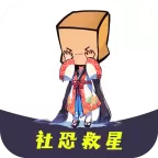 社恐工具箱 v1.0.6 高级版：社恐星人必备神器，轻松化解尴尬社交场景