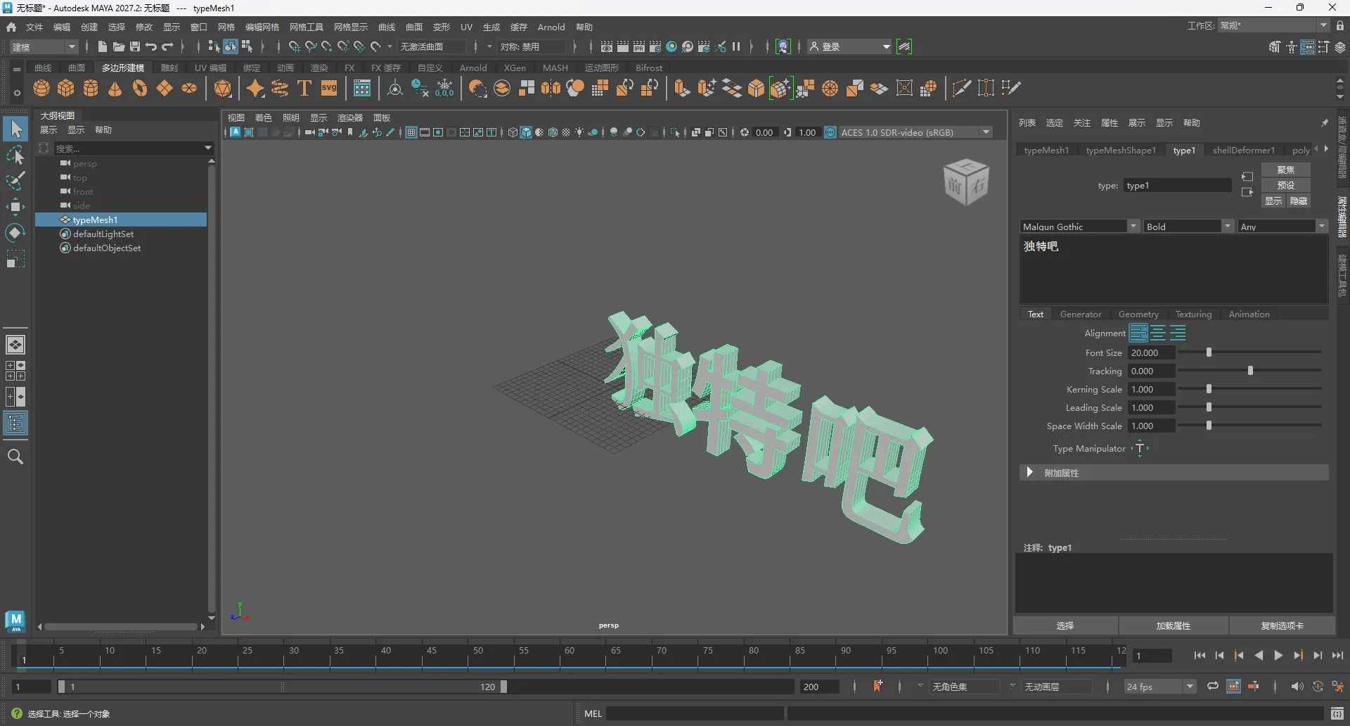 Autodesk Maya 2027.2(玛雅2027直装版下载)中文直装版——行业顶尖三维创作工具,AI赋能影视级动画制作 Autodesk Maya 2027.2(玛雅2027直装版下载)中文直装版——行业顶尖三维创作工具,AI赋能影视级动画制作
