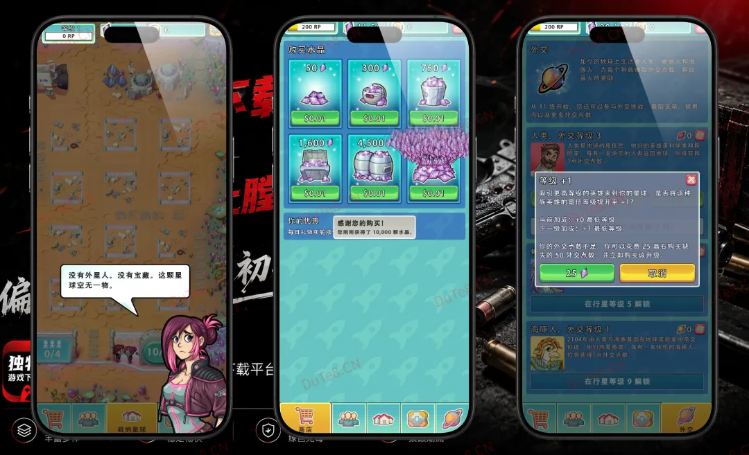 英雄公园2 v1.0.4 安卓内购下载——科幻乐园大亨，躺着也能赚钱的星际经营手游