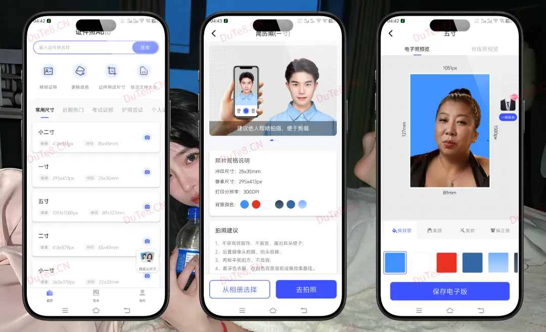 证件照Auto v2.3.8.626 解锁会员版:AI发丝级智能抠图,一寸二寸考试签证全规格覆盖,在家拍出专业证件照 证件照Auto v2.3.8.626 解锁会员版:AI发丝级智能抠图,一寸二寸考试签证全规格覆盖,在家拍出专业证件照