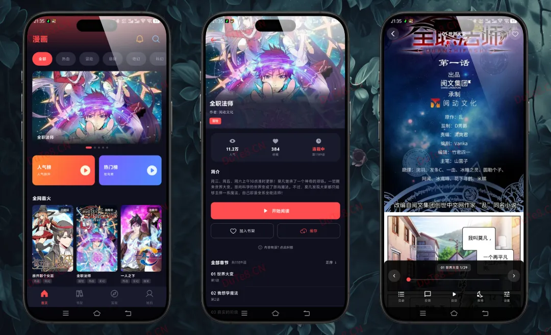 漫星海1.0.21 纯净版 —— 海量国漫免费看,更新快资源全,一键缓存离线追漫,阅读界面干净丝滑! 漫星海1.0.21 纯净版 —— 海量国漫免费看,更新快资源全,一键缓存离线追漫,阅读界面干净丝滑!