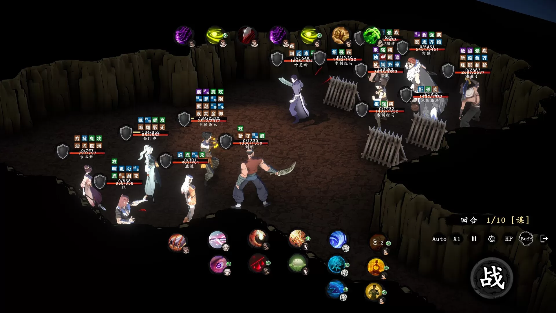 《息风谷战略/WindStop Strategy》V1.0.0免安装版下载 | 国风地域压制型战略RPG，重振虎焰门荣光！