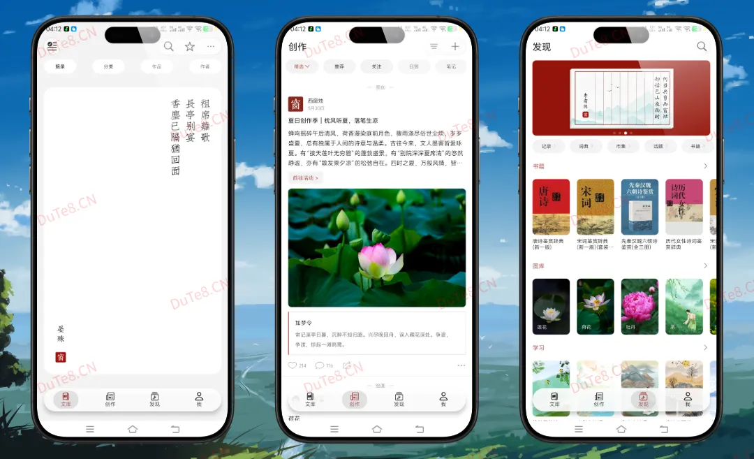 西窗烛 v7.5.4 解锁会员版：赏中华诗词，品生活之美，百万文库尽在掌中