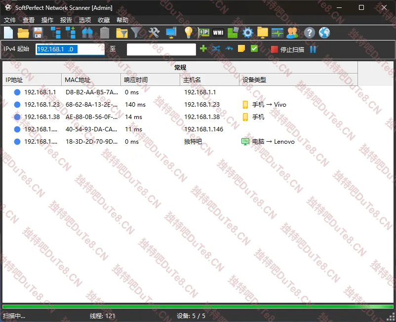 SoftPerfect Network Scanner v26.7 中文绿色版:多线程网络扫描管理工具,IPv4/IPv6双协议支持,IT运维必备神器 SoftPerfect Network Scanner v26.7 中文绿色版:多线程网络扫描管理工具,IPv4/IPv6双协议支持,IT运维必备神器