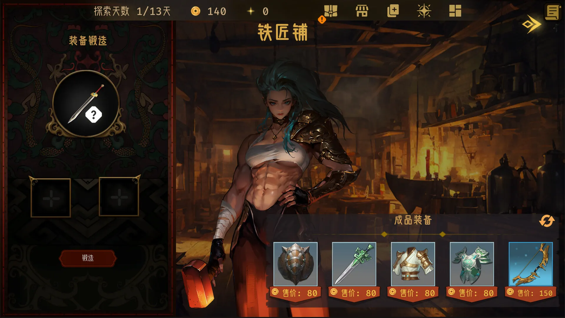 千年一弈Build.22746389免安装版下载 | 中文全DLC即时制CCG卡牌游戏 