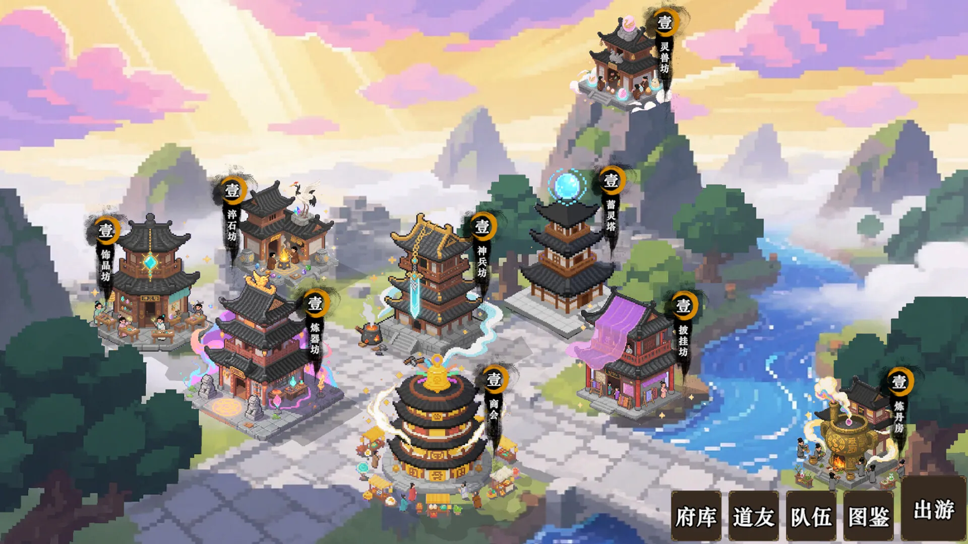 《蜀仙传·挂至飞升》v20260422 中文免安装版：修仙放置界的策略革新，装备炼化与合宠的“开奖”盛宴