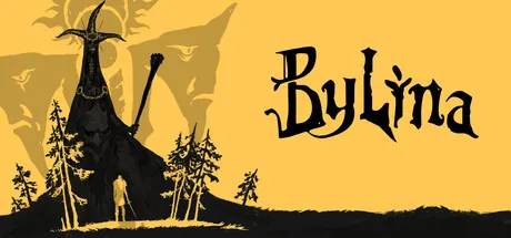 勇士永存 Bylina Build.22887521 中文免安装版：斯拉夫神话史诗，动作冒险燃爆三九彼界