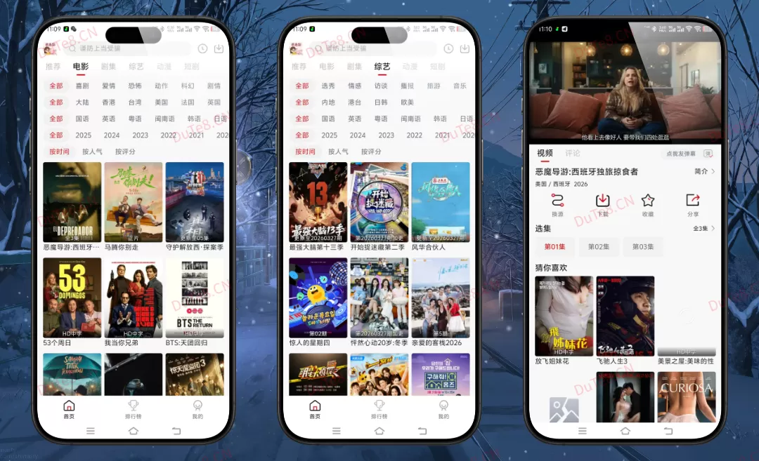 爱妃影视 4.2.1 纯净版:2026年追剧首选,免注册直装 · 零广告沉浸式观影体验 爱妃影视 4.2.1 纯净版:2026年追剧首选,免注册直装 · 零广告沉浸式观影体验