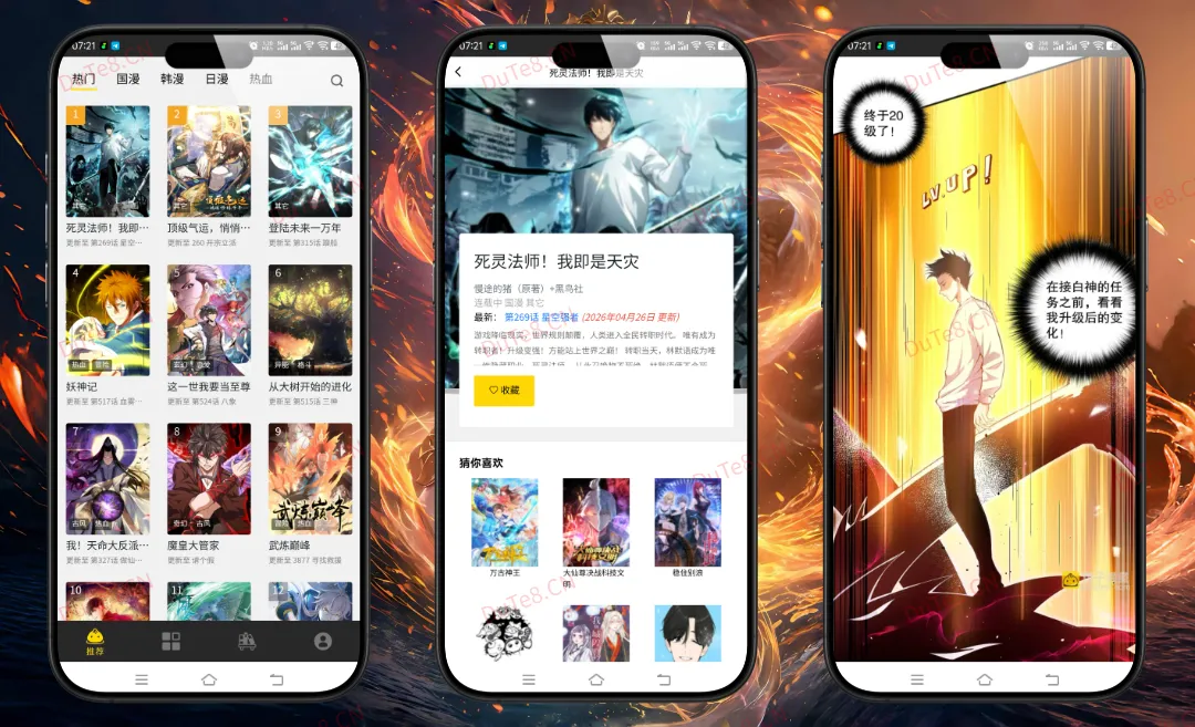包子漫画 V1.0.31 纯净版 下载 | 百合菌出品的精品阅读神器，汇聚全网日韩欧美漫画资源