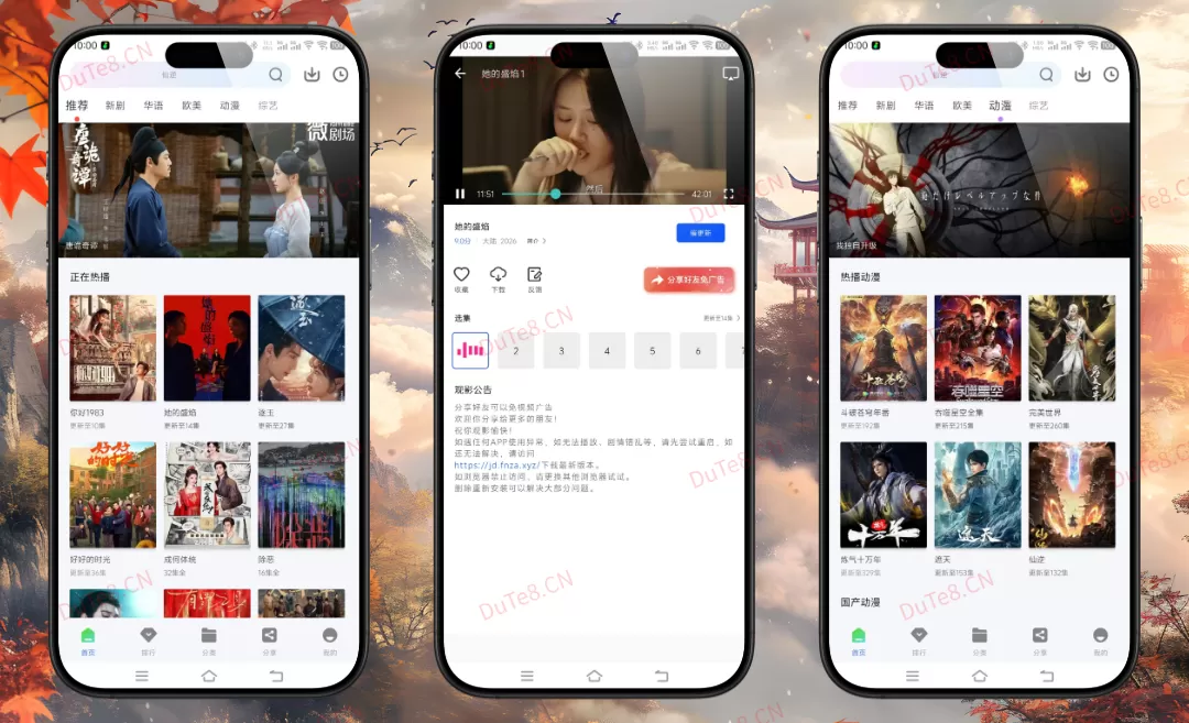 极点视频 v1.0.0 纯净版：全网影视免费畅看，零广告无会员的高清追剧神器