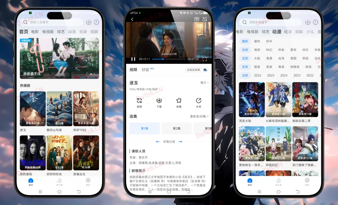 爱其意影视v2.0.0纯净版下载：全网资源免费看！去广告+多源切换+离线缓存，追剧神器全新升级
