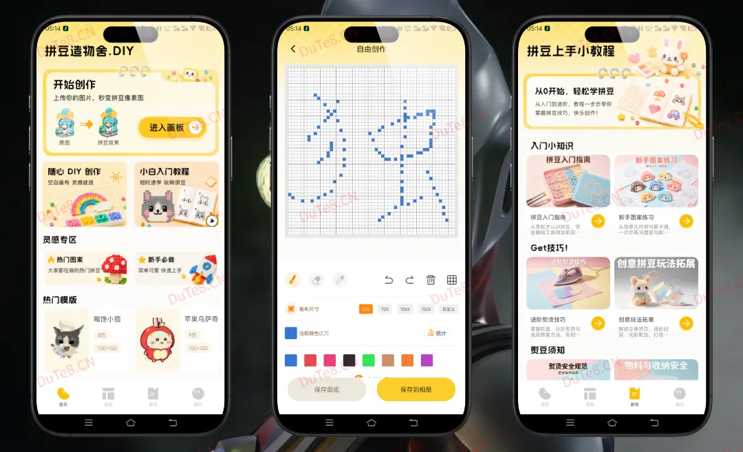 拼豆生成器1.0.2:一键将照片变拼豆图纸,手工爱好者的创意百宝箱 拼豆生成器1.0.2:一键将照片变拼豆图纸,手工爱好者的创意百宝箱