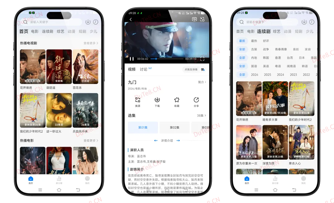 新大师兄影视 v4.0.0 去广告纯净V2修复版:免注册免登录,内置独家4K源畅享全网影视 新大师兄影视 v4.0.0 去广告纯净V2修复版:免注册免登录,内置独家4K源畅享全网影视