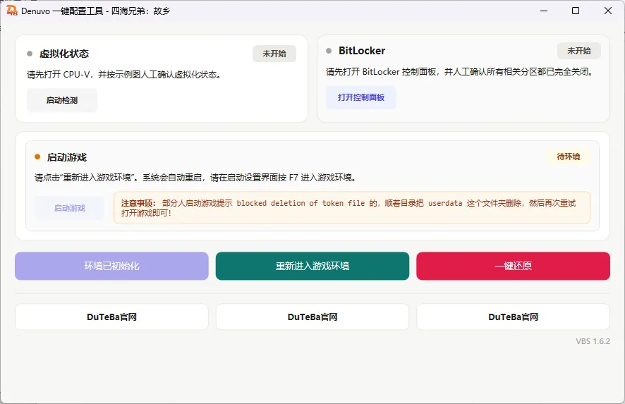 四海兄弟:故乡 Build.20951841 简体中文虚拟化版|完整启动教程+黑帮起源剧情详解 四海兄弟:故乡 Build.20951841 简体中文虚拟化版|完整启动教程+黑帮起源剧情详解