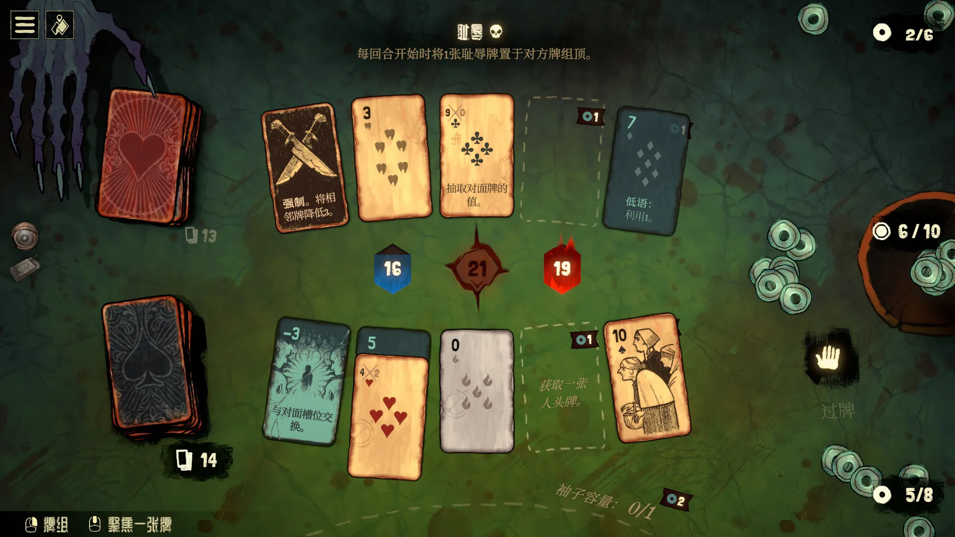 《地狱黑杰克》Build.23966350 中文免安装版:21点肉鸽卡牌,在冥界赌桌上逆转宿命 《地狱黑杰克》Build.23966350 中文免安装版:21点肉鸽卡牌,在冥界赌桌上逆转宿命