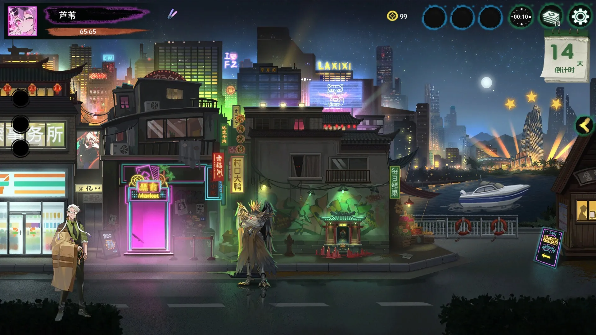 释厄传 Build.23912065 中文免安装版：后西游都市怪谈题材的极致失衡卡牌构筑体验