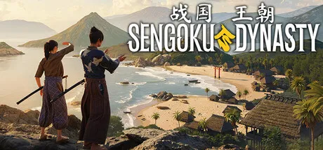战国王朝 V1.2.1.2 中文免安装版：在开放世界中书写你的战国传奇（附10项风灵月影修改器）