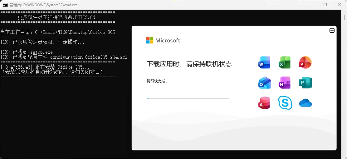 Microsoft 365 v16.0.19929.20090 04月激活版：一键部署全功能办公套件，云协作与AI赋能新体验