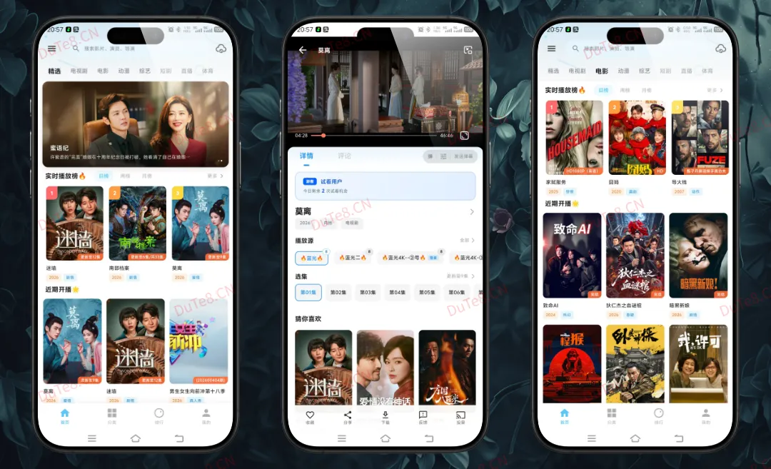 追忆影视 v5.0.0 去广告纯净版 —— 免登录畅享4K蓝光,怀旧经典×最新热播,全网影视一网打尽! 追忆影视 v5.0.0 去广告纯净版 —— 免登录畅享4K蓝光,怀旧经典×最新热播,全网影视一网打尽!
