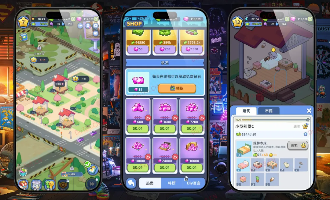 《幸福都市》v2.4.1内购版:亲手打造属于你的梦想之城,体验市长模拟经营乐趣!