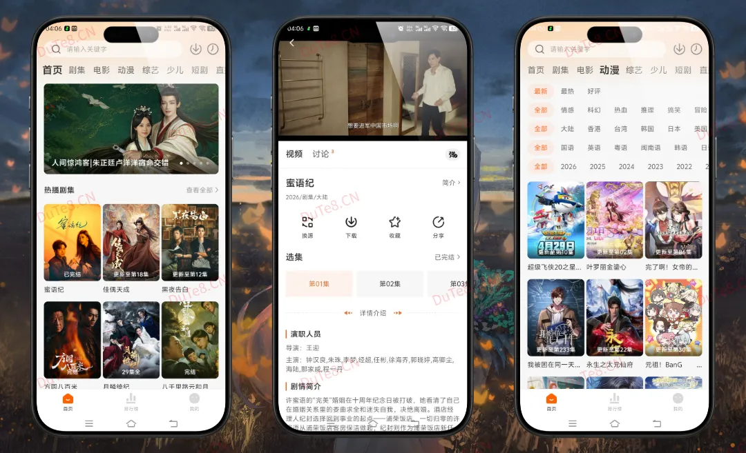 《零零七影视》v3.0.2 去广告纯净V2修复版：全网聚合的免费追剧神器，打造无干扰的极致大屏观影体验