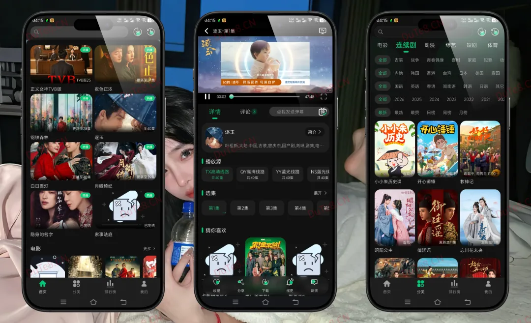 P7影视 v6.2.1 纯净版:全网聚合免费追剧神器,无广告零打扰,高清秒播畅享观影自由 P7影视 v6.2.1 纯净版:全网聚合免费追剧神器,无广告零打扰,高清秒播畅享观影自由