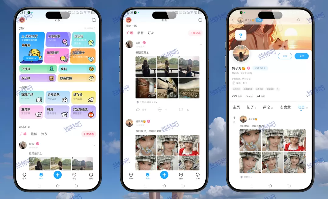 最右 v7.1.9 纯净版 | 去广告底包+无弹窗注入 隔壁还不心动嘛？拿起你的破云注入，该注弹窗了！