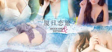 厦日恋旅 (Xiamen Love Journey) 免安装中文版下载 | 沉浸式厦门实景真人恋爱互动影游_封面图