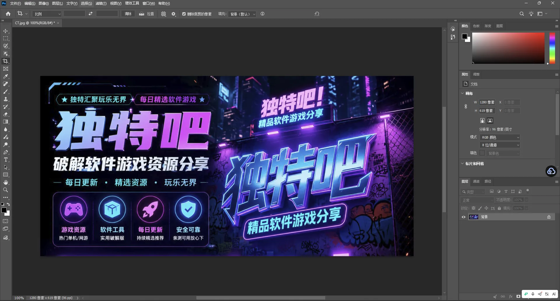 Adobe Photoshop 2026 精简绿色便携版：免安装、免激活、AI功能加持的修图神器