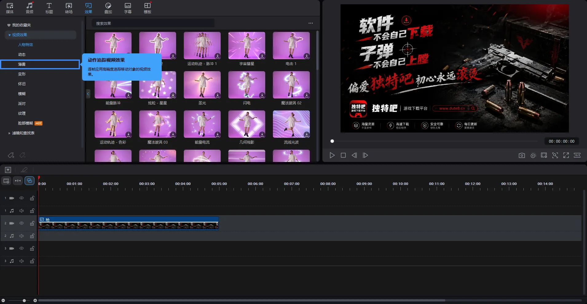 CyberLink PowerDirector(威力导演2026) v24.5.1707.1 旗舰版