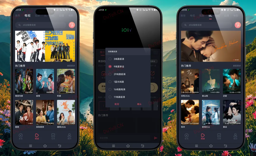 豚豚剧-影视追剧App v1.0.1.9 V5修复去广告纯净版 —— 全网影视免费看,+多源切换+离线缓存,智能推荐告别剧荒 豚豚剧-影视追剧App v1.0.1.9 V5修复去广告纯净版 —— 全网影视免费看,+多源切换+离线缓存,智能推荐告别剧荒