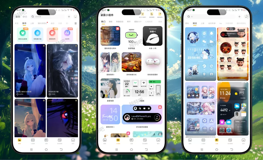 元气桌面壁纸v3.58.4370解锁VIP会员版下载 | 动态壁纸+桌面整理神器，4K超清动漫/风景/爱豆壁纸免费用，支持Win/Android多端同步