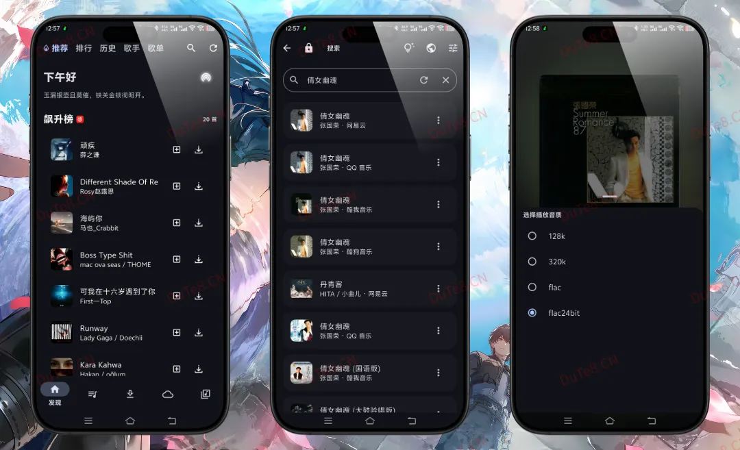 MobiMusic 摩比音乐 v1.3.5 正式版下载 | 聚合全网资源的无损听歌神器与个性化音乐推荐平台