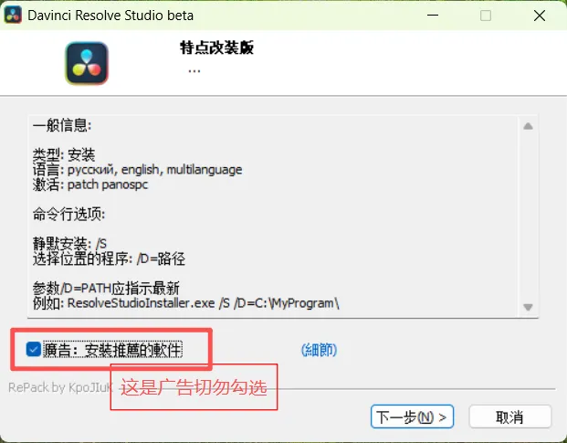 达芬奇调色软件 v21.0.0.20 b1 中文直装版 | 专业视频剪辑与音频后期制作全能工具