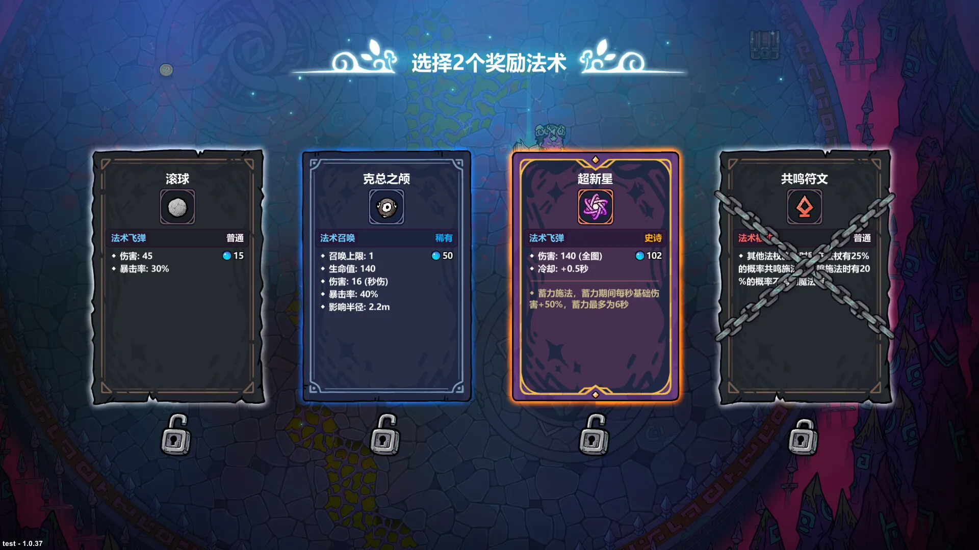 《魔法工艺》V1.2.31 中文免安装版:法术编程肉鸽神作,解压即玩创意无限 《魔法工艺》V1.2.31 中文免安装版:法术编程肉鸽神作,解压即玩创意无限